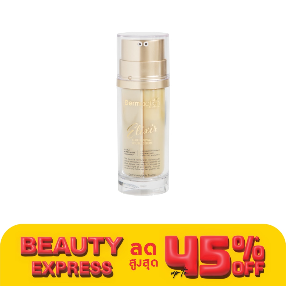 อีลิคเซอร์ อิลีท รีนิววัล ดับเบิ้ล เซรั่ม 35 มล.