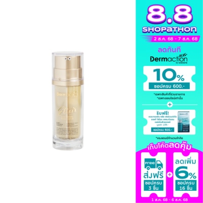 Dermaction Plus by Watsons เดอมาแอคชัน พลัส บาย วัตสัน อีลิคเซอร์ อิลีท รีนิววัล ดับเบิ้ล เซรั่ม 35 มล.