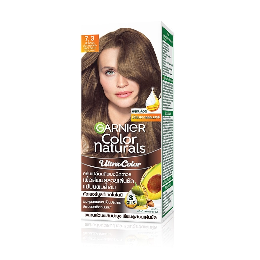 Garnier Color การ์นิเย่ คัลเลอร์ แนทเชอรัลส์ 7.3 สีน้ำตาลประกายทอง