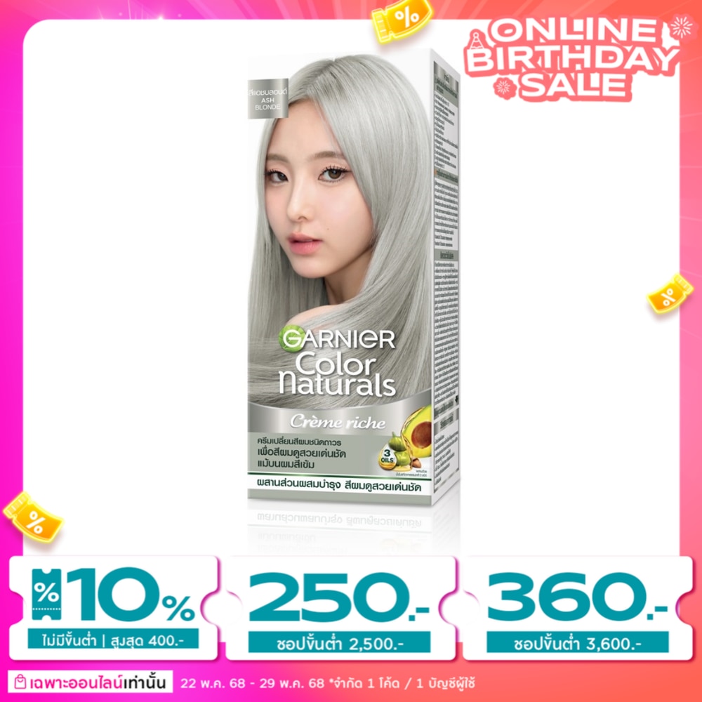 Garnier Garnier Color Naturals Ash Blonde