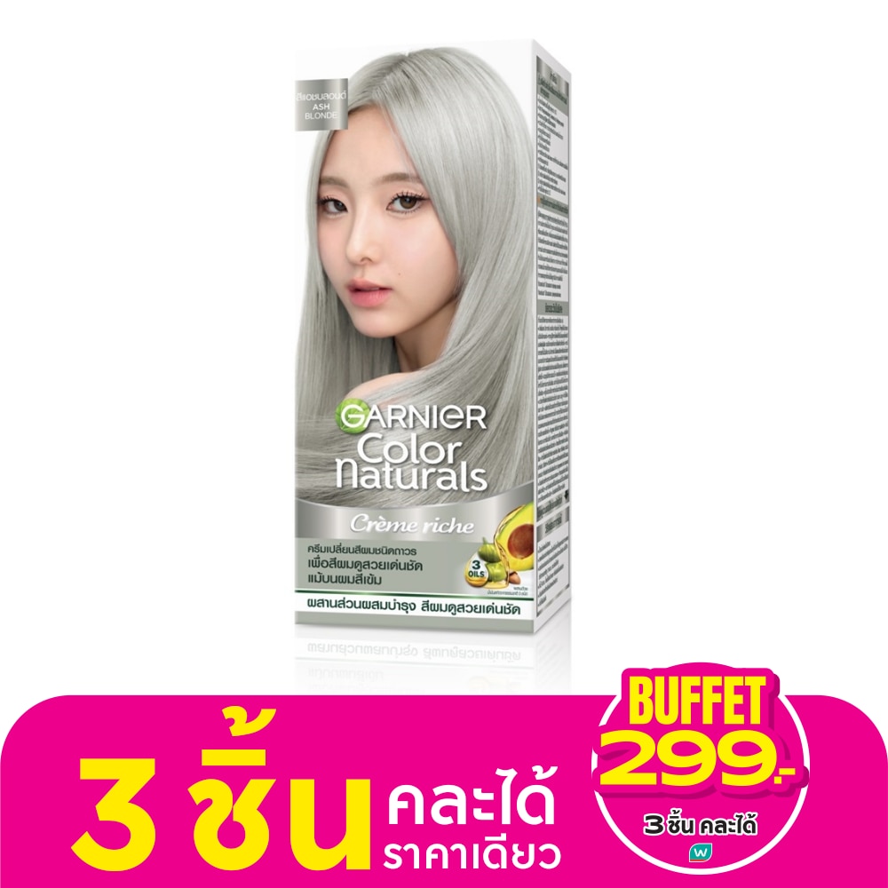 Garnier Color การ์นิเย่ คัลเลอร์ แนทเชอรัลส์ สีแอชบลอนด์