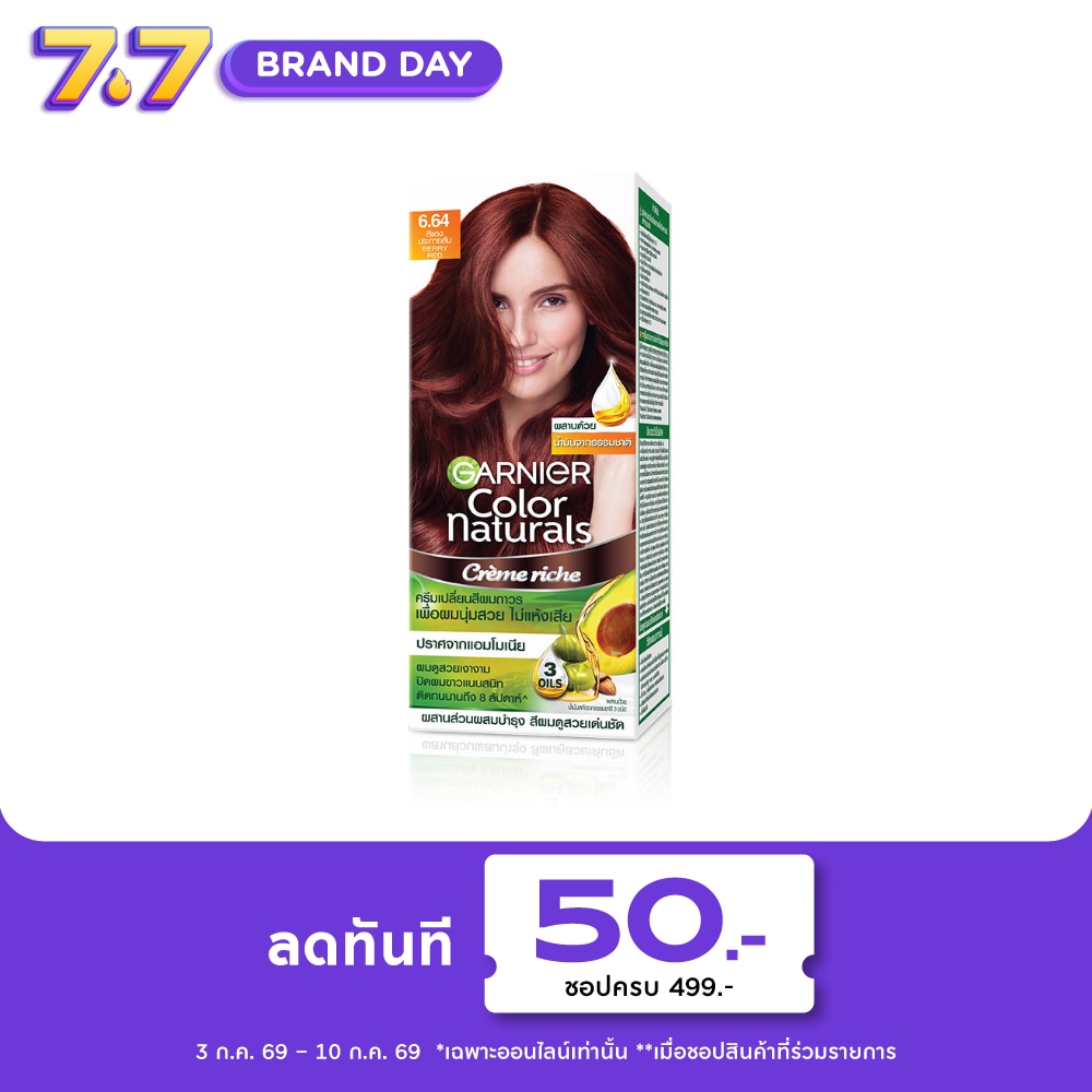 Garnier Color Naturals 6.64 Berry Red