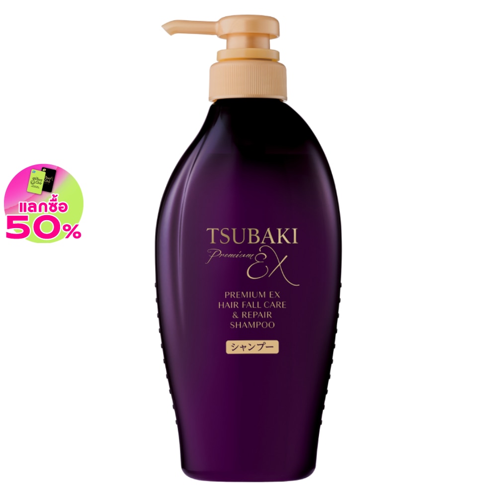 Tsubaki Tsubaki Shampoo Premium Ex Hair Fall Care Repair 450 Ml.