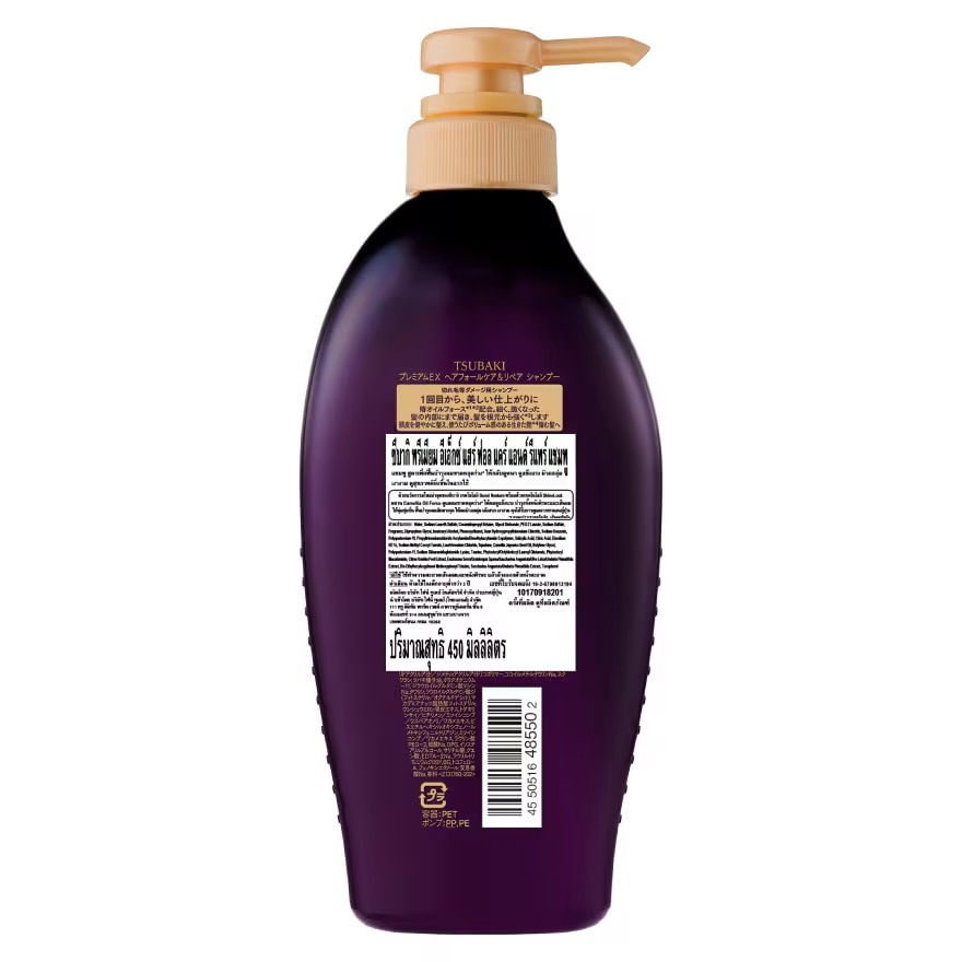 Tsubaki Shampoo Premium Ex Hair Fall Care  Repair 450 Ml.