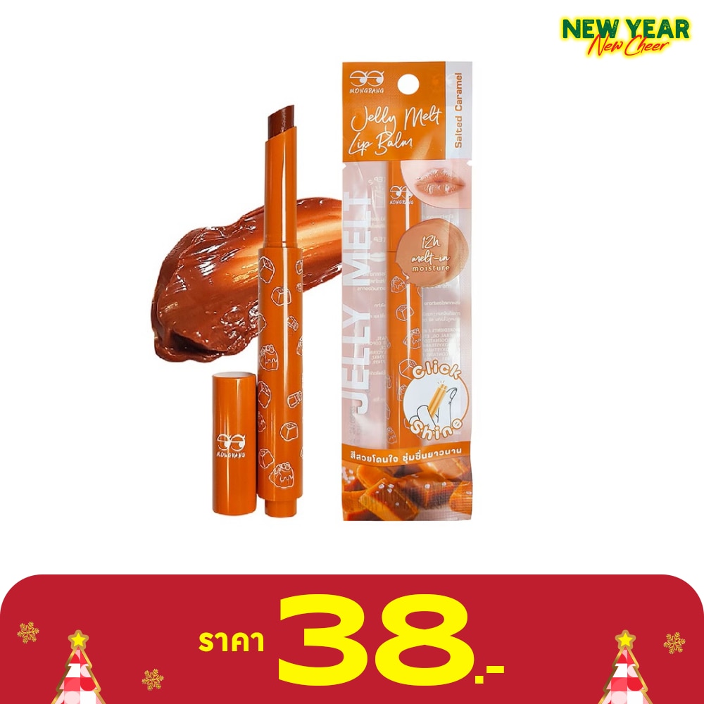 Mongrang Mongrang Jelly Melt Lip Balm Caramel