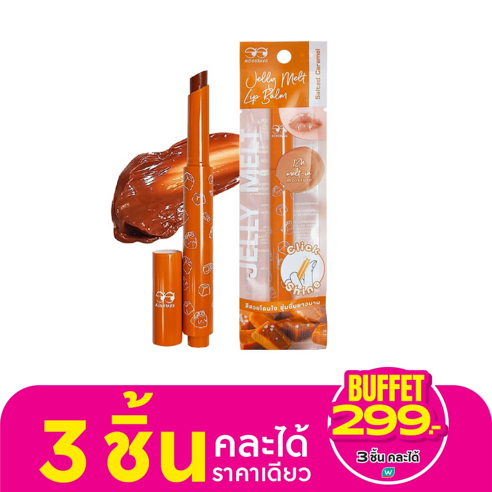 Mongrang Jelly Melt Lip Balm 2g. Salted Caramel
