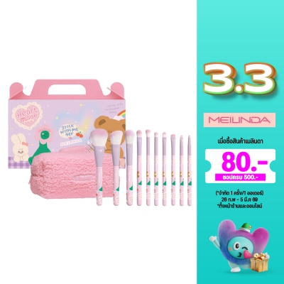 Meilinda เมลินดา ฮาร์ทเมด บรัช เซ็ท 10ชิ้น