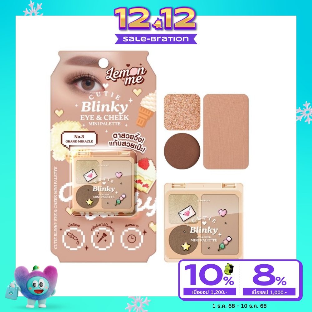 Lemon Me Cutie Blinky Eye Cheek Mini Palette 4g. 03 Grand Miracle