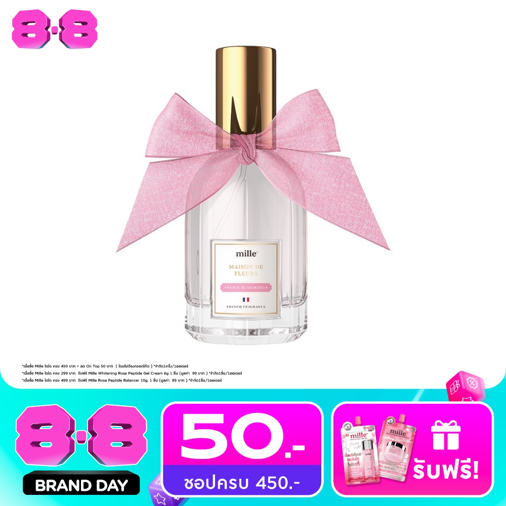 มิลเล่ เมซง เดอ เฟลอร์ 30มล. 03 ปารีส บลูมมิ่ง image