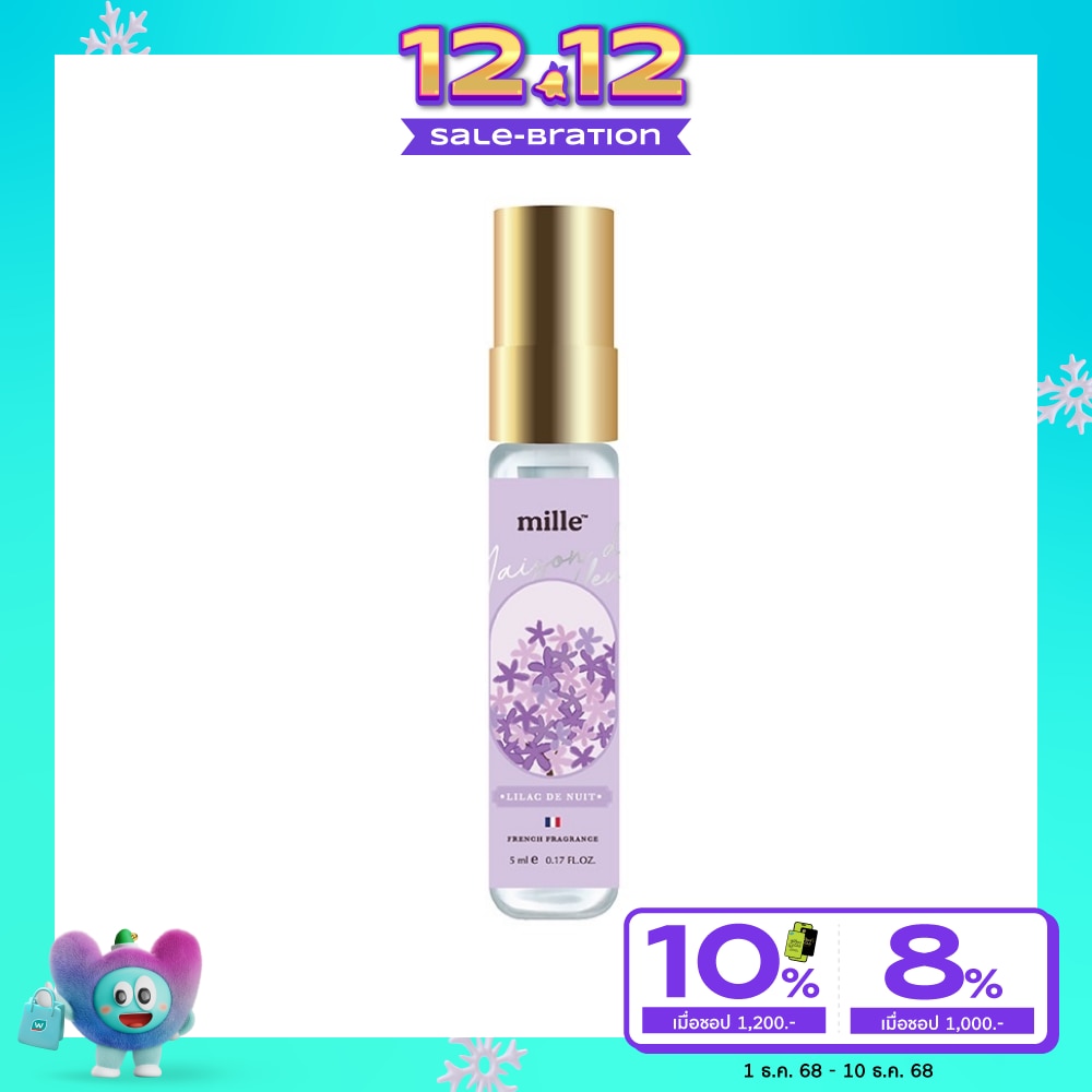 มิลเล่ เมซง เดอ เฟลอร์ 5มล. 04 ไลแลค เดอ นุย