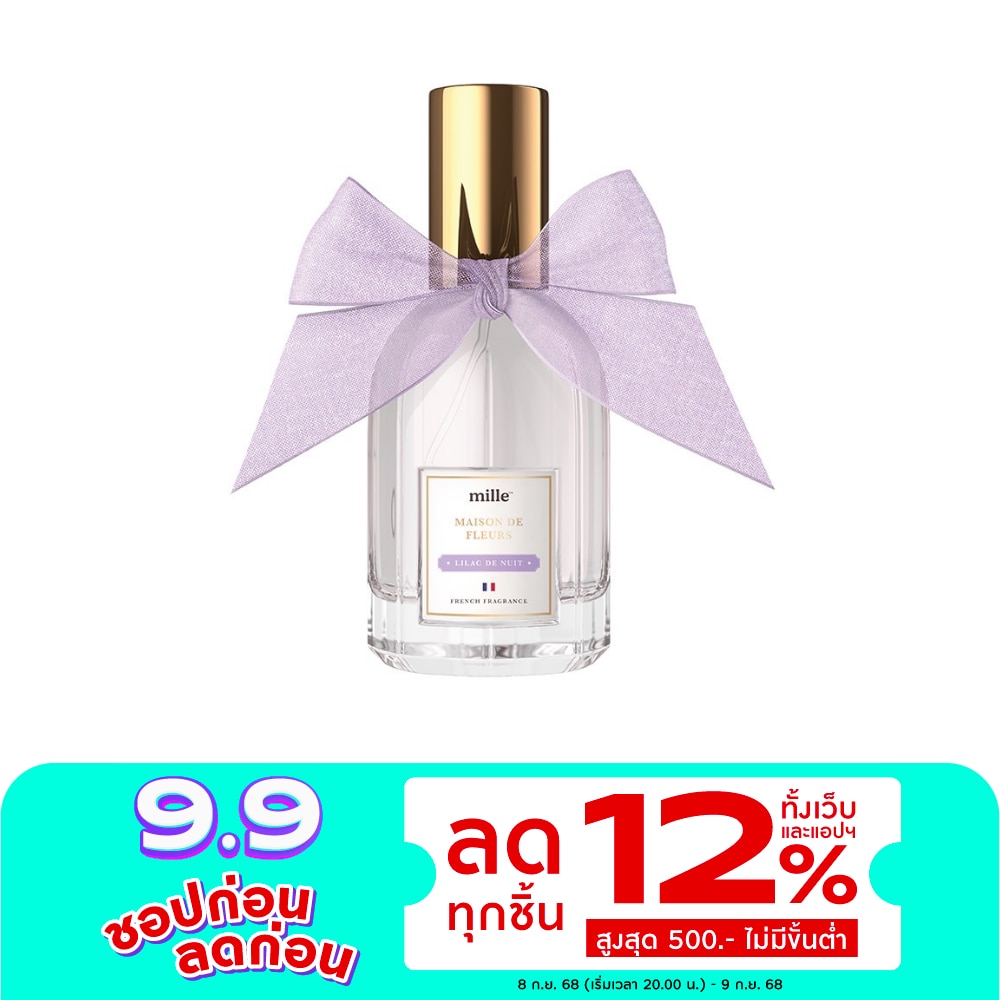 Mille Maison De Fleurs 30ml. 04 Lilac De Nuit