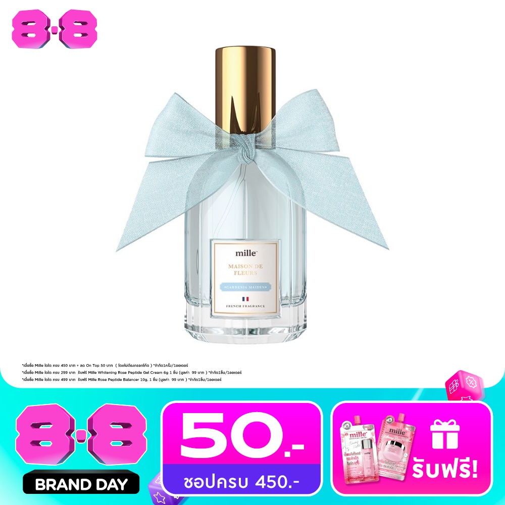 มิลเล่ เมซง เดอ เฟลอร์ 30มล. 05 การ์เดเนีย ไมเด้น image