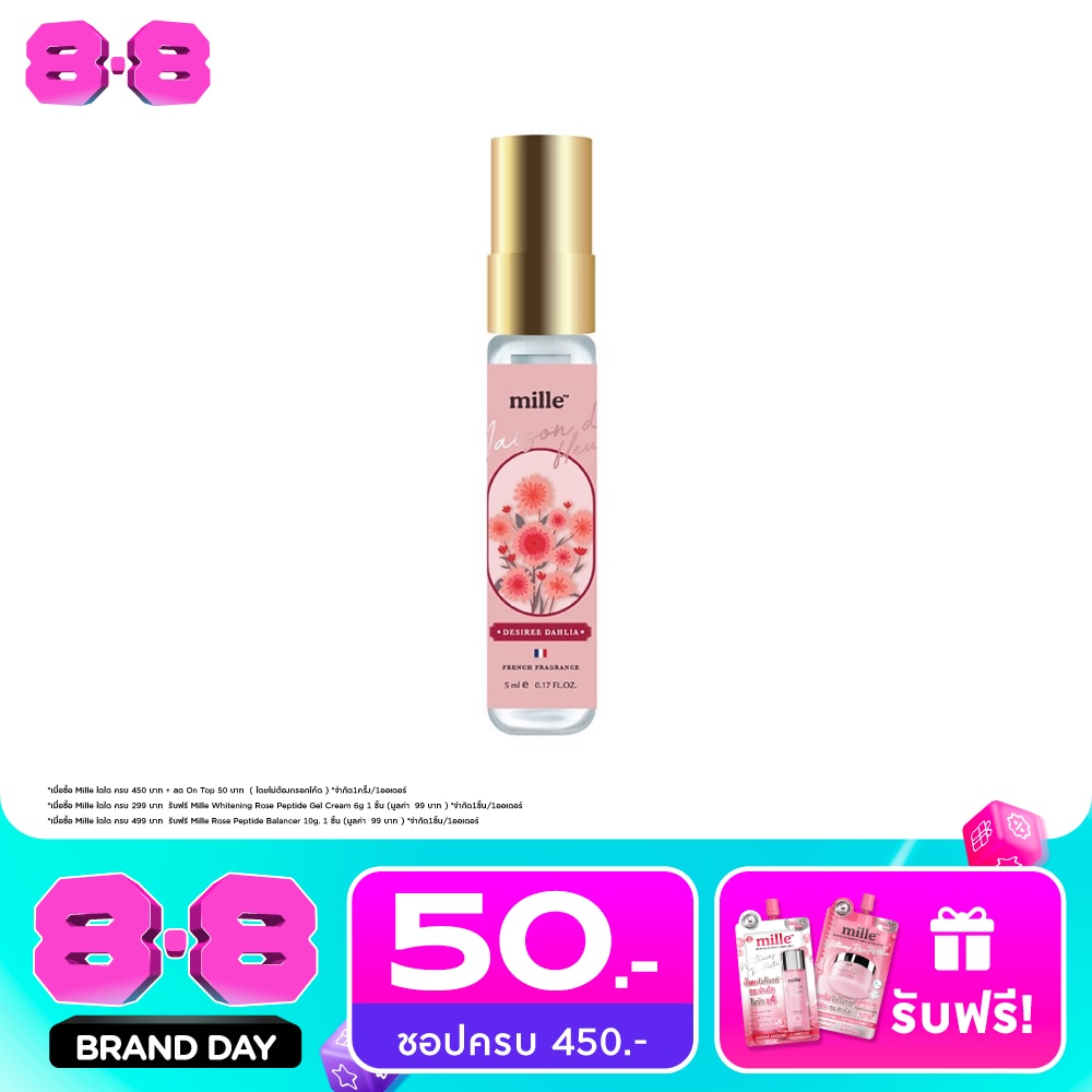 Mille Maison De Fleurs 5ml. 06 Desiree Dahlia image