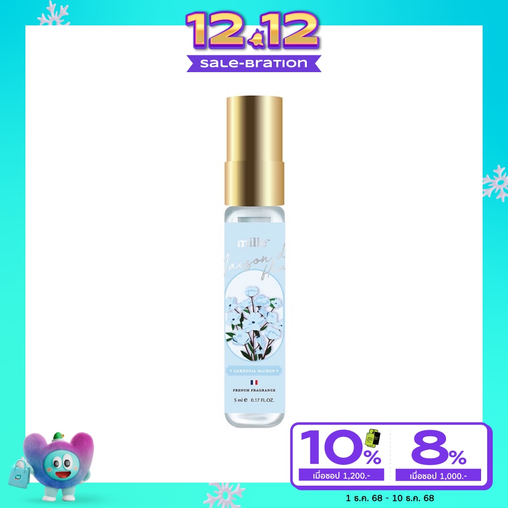 มิลเล่ เมซง เดอ เฟลอร์ 5มล. 05 การ์เดเนีย ไมเด้น