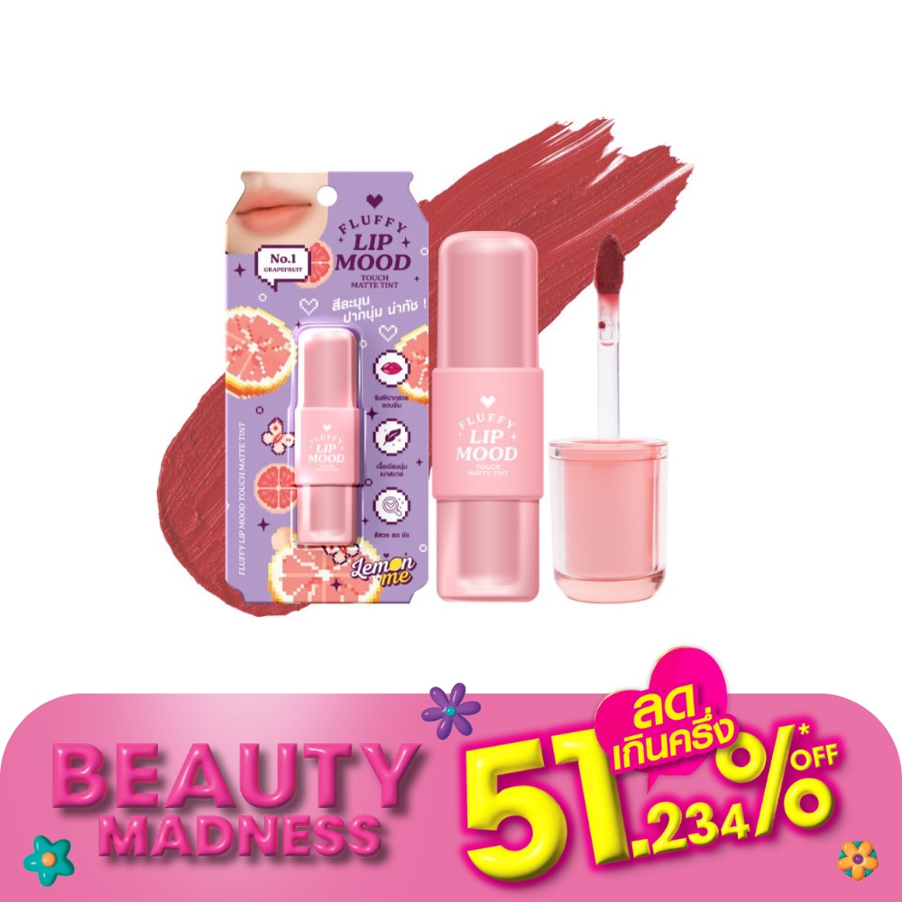 Lemon Me Lemon Me Fluffy Lip Mood Tint 01