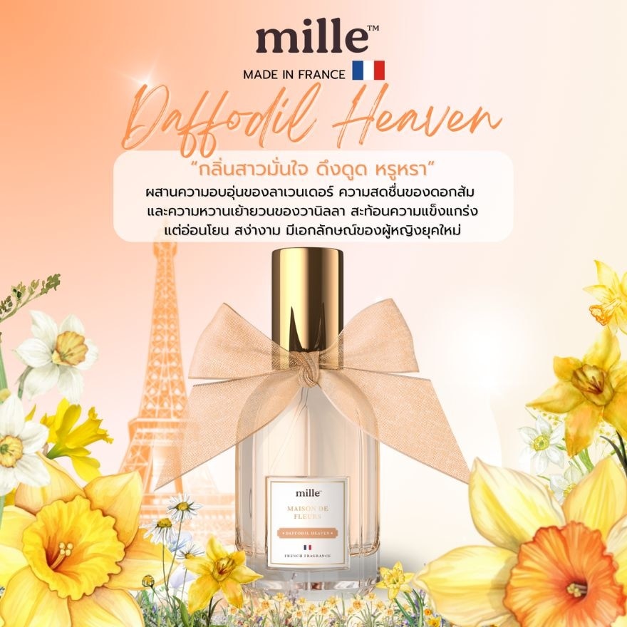 Mille Maison De Fleurs 30ml. 01 Daffodil Heaven
