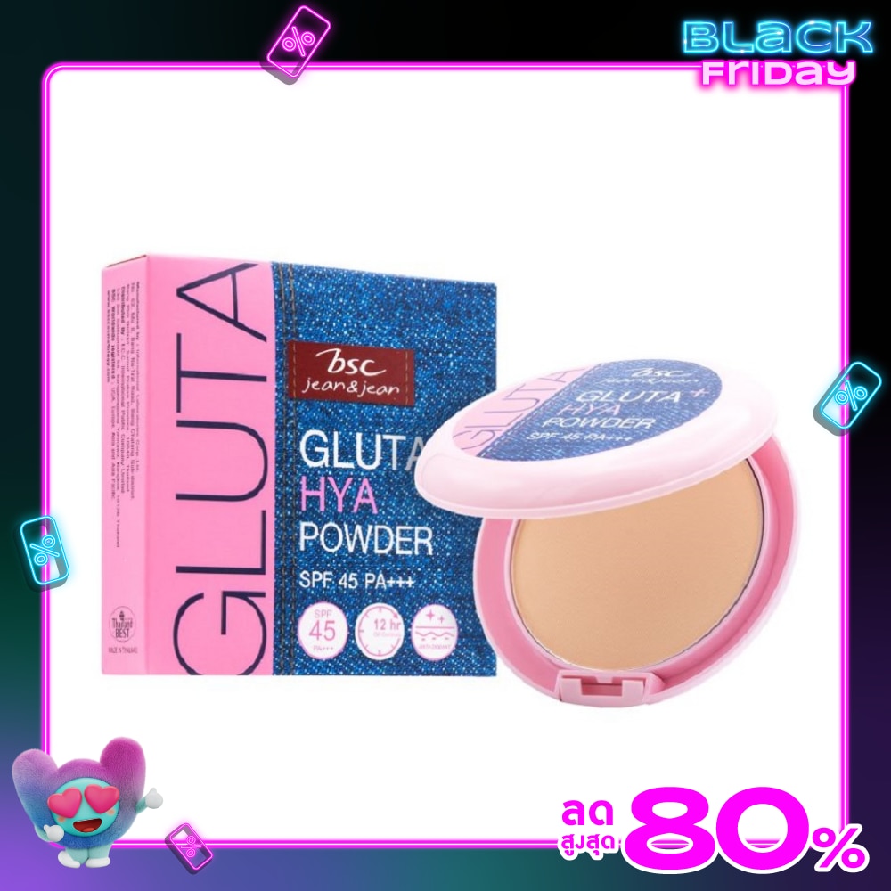 BSC Jean   Jean Gluta Plus Hya Powder SPF45 PA+++ 11g. C2