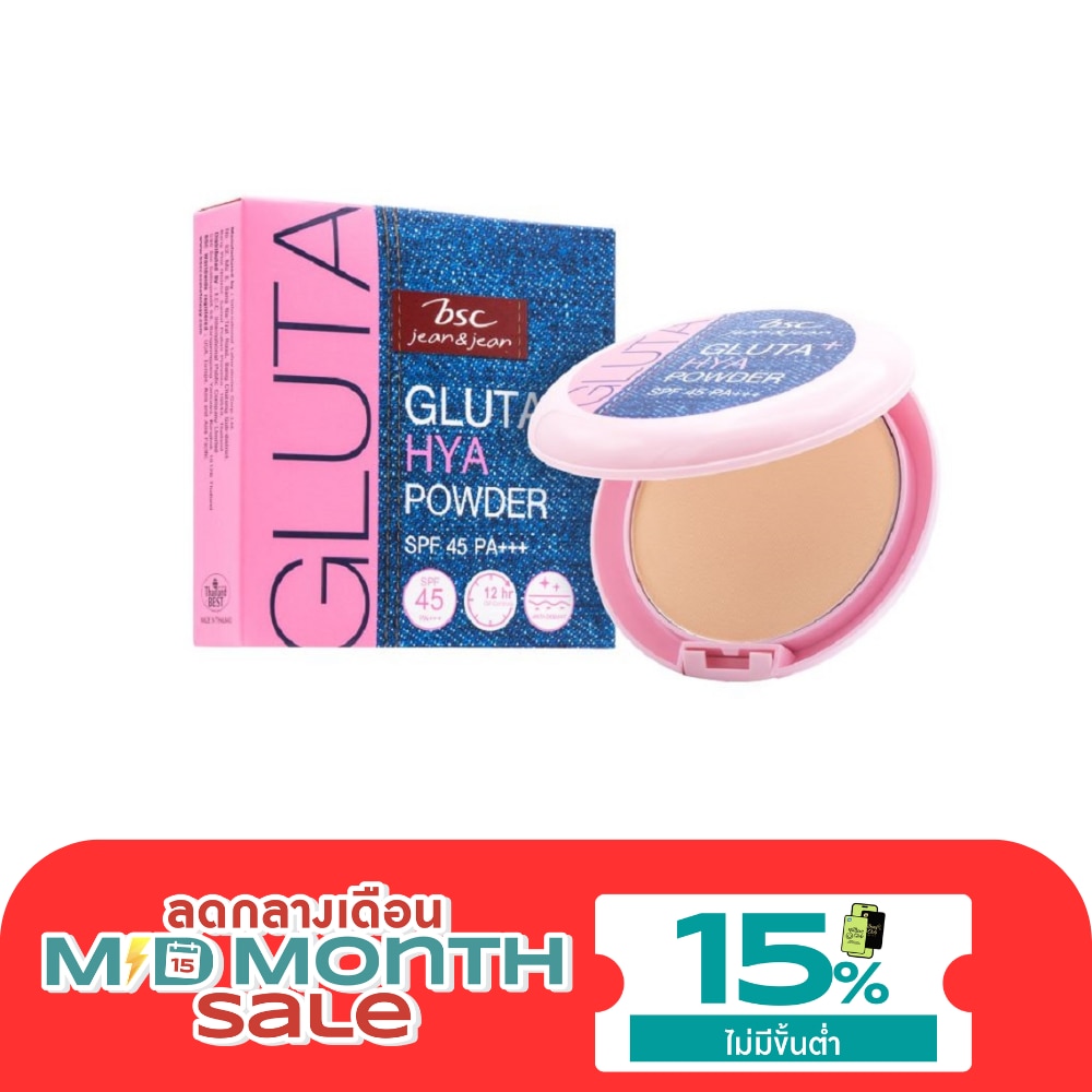 BSC Jean Jean Gluta Plus Hya Powder SPF45 PA+++ 11g. C2 image
