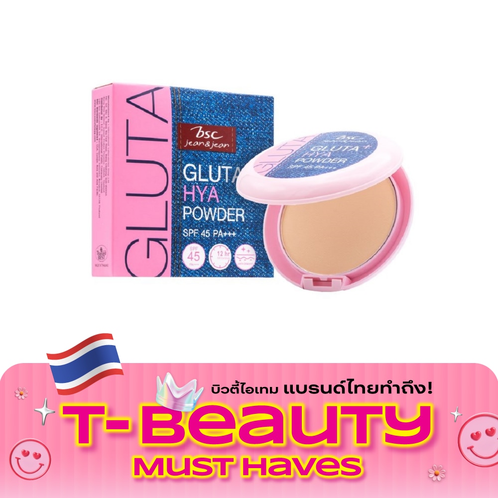 บีเอสซี ยีนส์ แอนด์ ยีนส์ กลูต้า พลัส ไฮยา พาวเดอร์ SPF45 PA+++ 11ก. C2 image