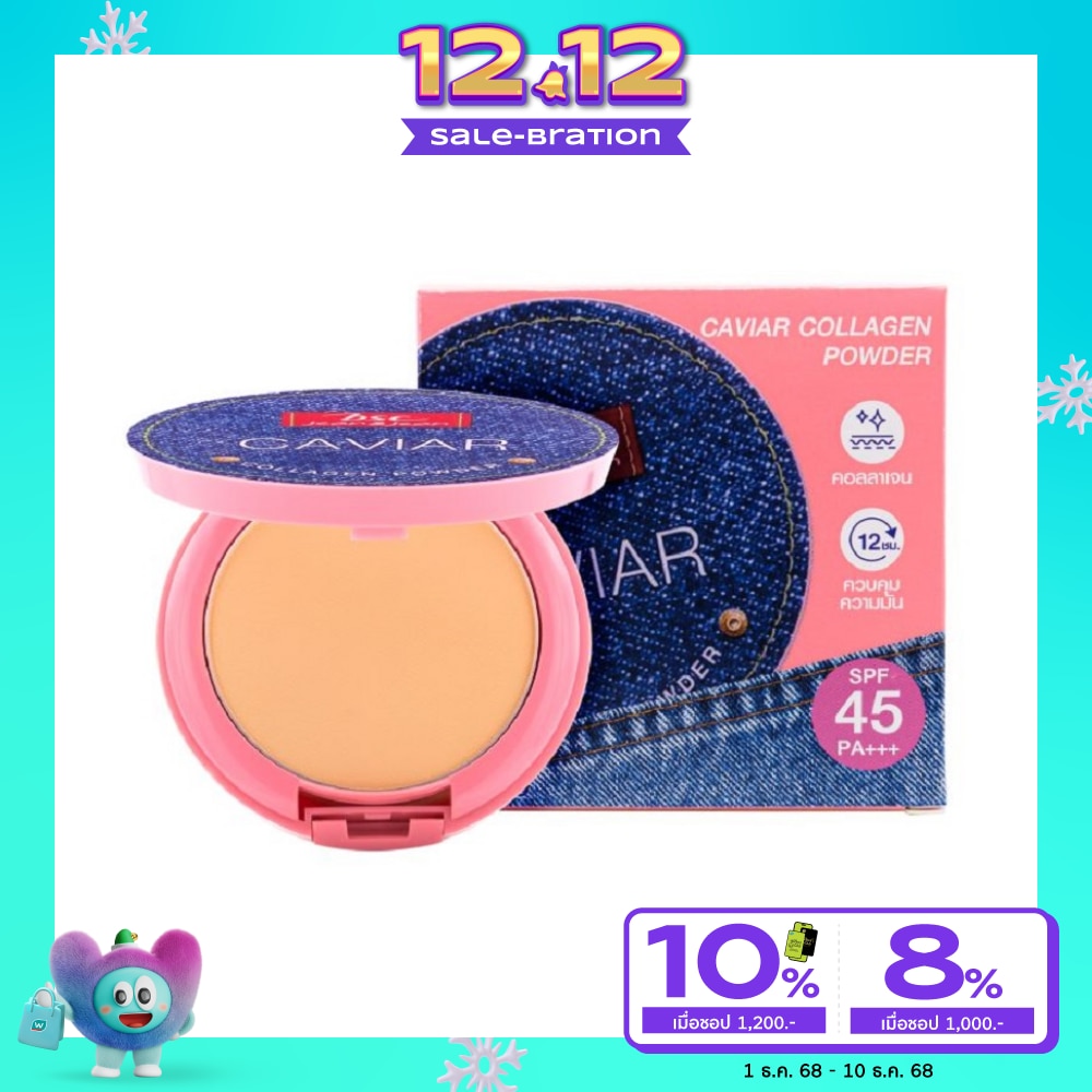 BSC BSC Jean&Jean Caviar Collagen Powder C1