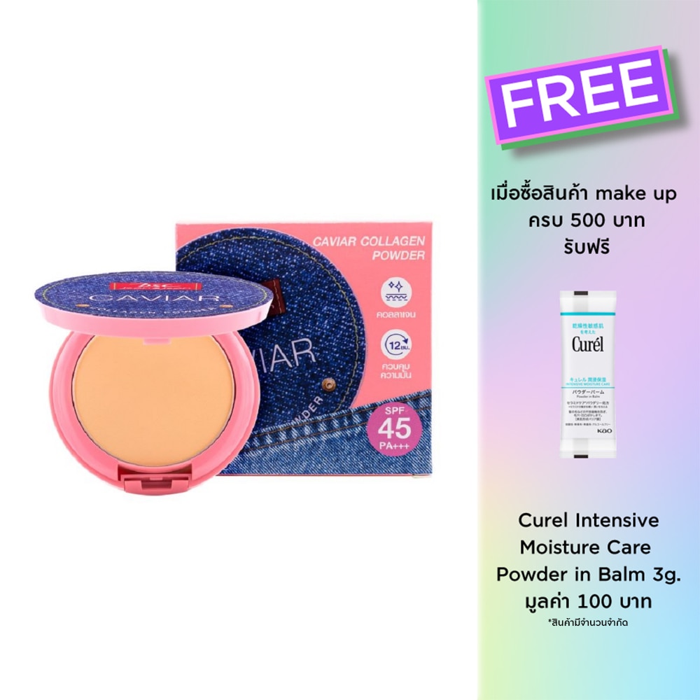 BSC BSC Jean&Jean Caviar Collagen Powder C1