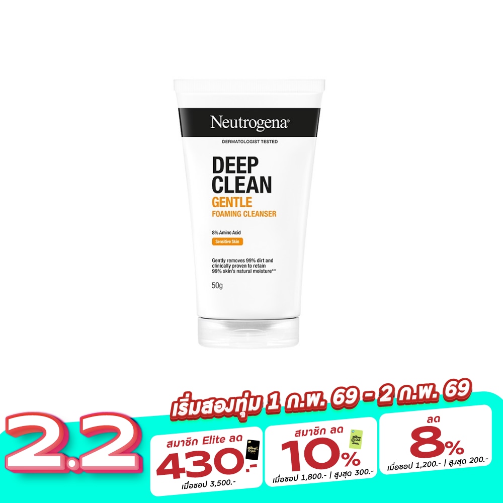 Neutrogena Neutrogena Deep Clean Gentle Foaming Cleanser 50 G.