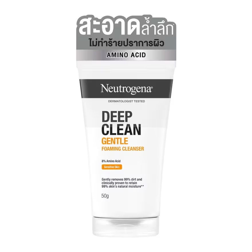 Neutrogena Deep Clean Gentle Foaming Cleanser 50 G.