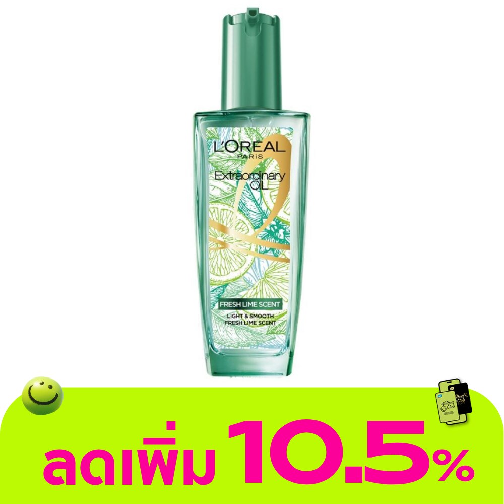 WTCTH-315549-front-p6IINztw-zoom