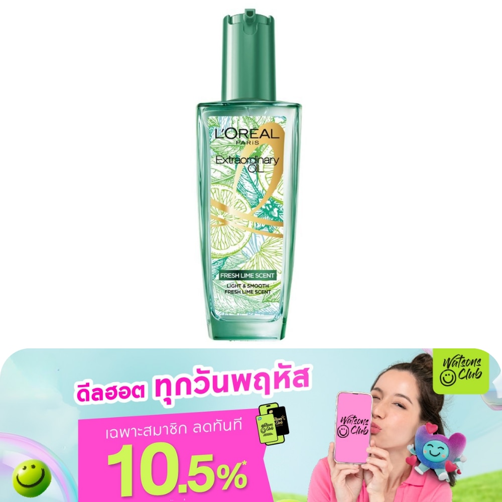 WTCTH-315549-front-x53eMG6R-zoom