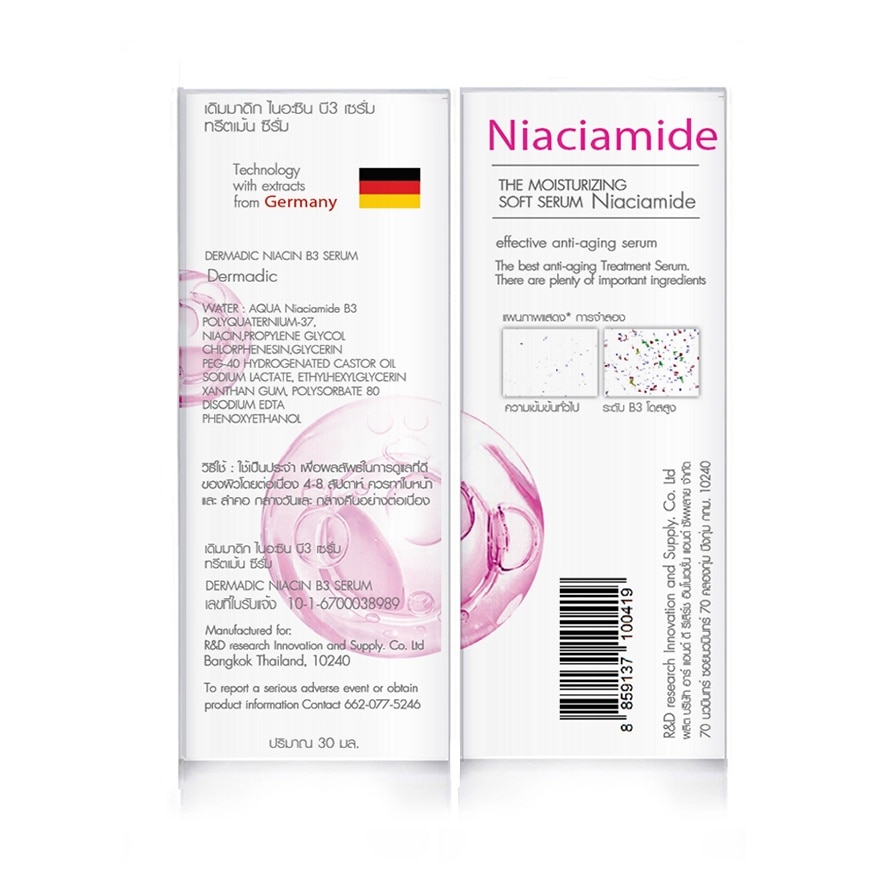 Dermadict B3 Niacinamide Serum 30 ml.