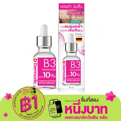 Dermadict เดิมมาดิก ไนอะซิน บี3 เซรั่ม 30 มล.