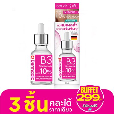 Dermadict Dermadict B3 Niacinamide Serum 30 ml.