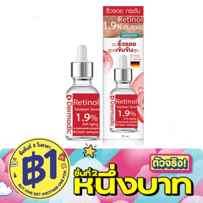 Dermadict - Dermadic Retinol Treatment Serum 30 ml. image