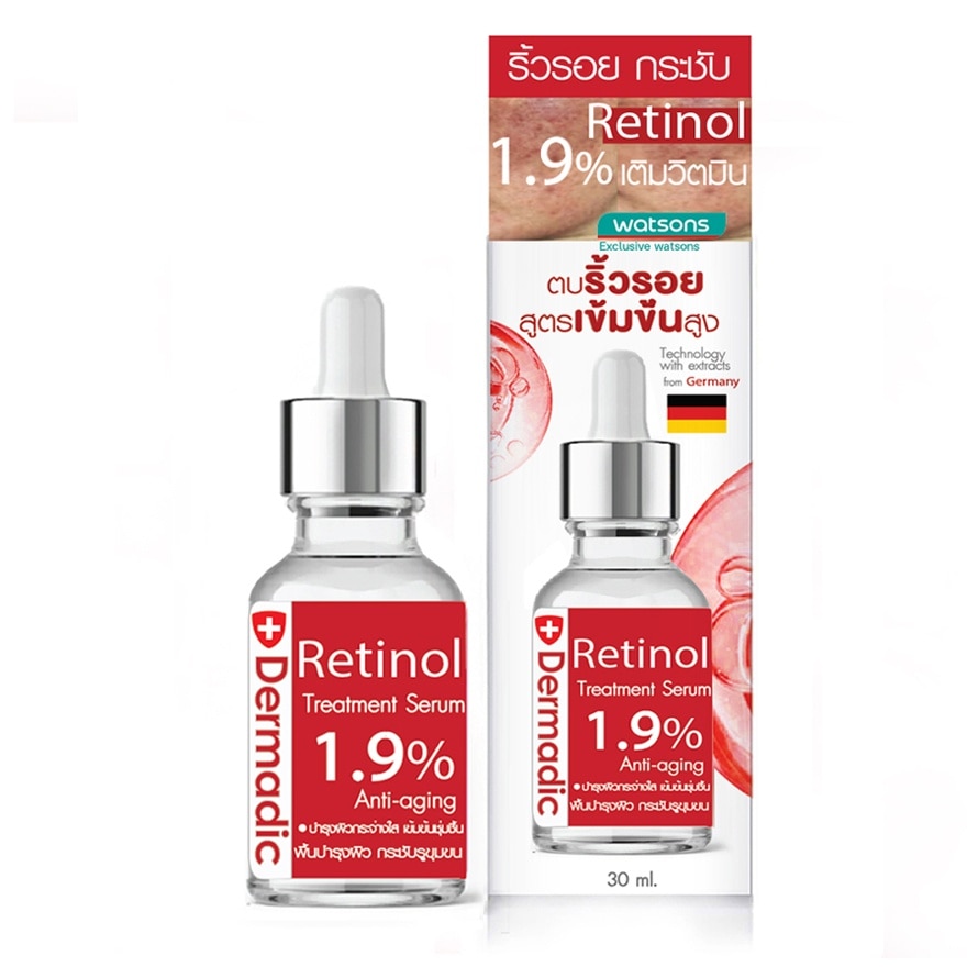 Dermadic Retinol Treatment Serum 30 ml.