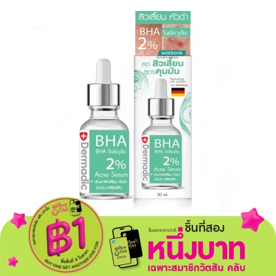 Dermadict Dermadict Salicylic 2 Acne Serum 30 ml.