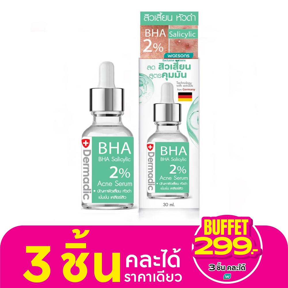 Dermadict Salicylic 2 Acne Serum 30 ml.