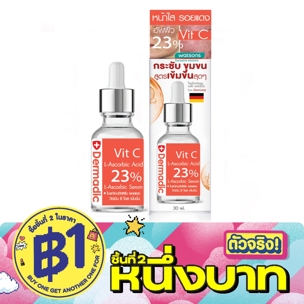 Dermadic Vit C 23 Serum 30 ml. image