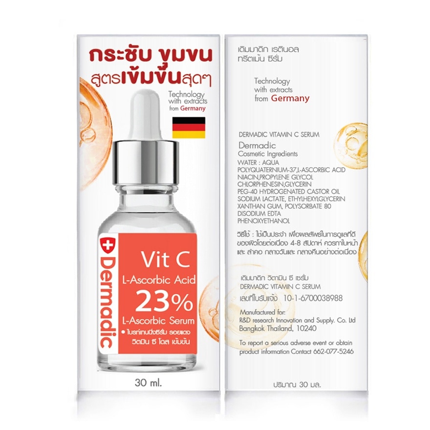 Dermadic Vit C 23 Serum 30 ml.