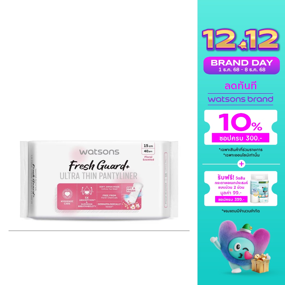 Watsons Fresh Guard+ Ultra Thin Pantyliner Floral Scented 15cm 4pcs.