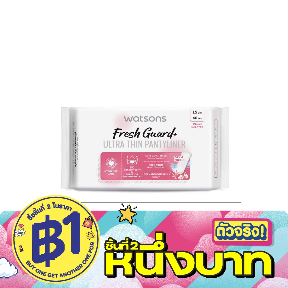 Watsons Fresh Guard+ Ultra Thin Pantyliner Floral Scented 15cm 4pcs. image