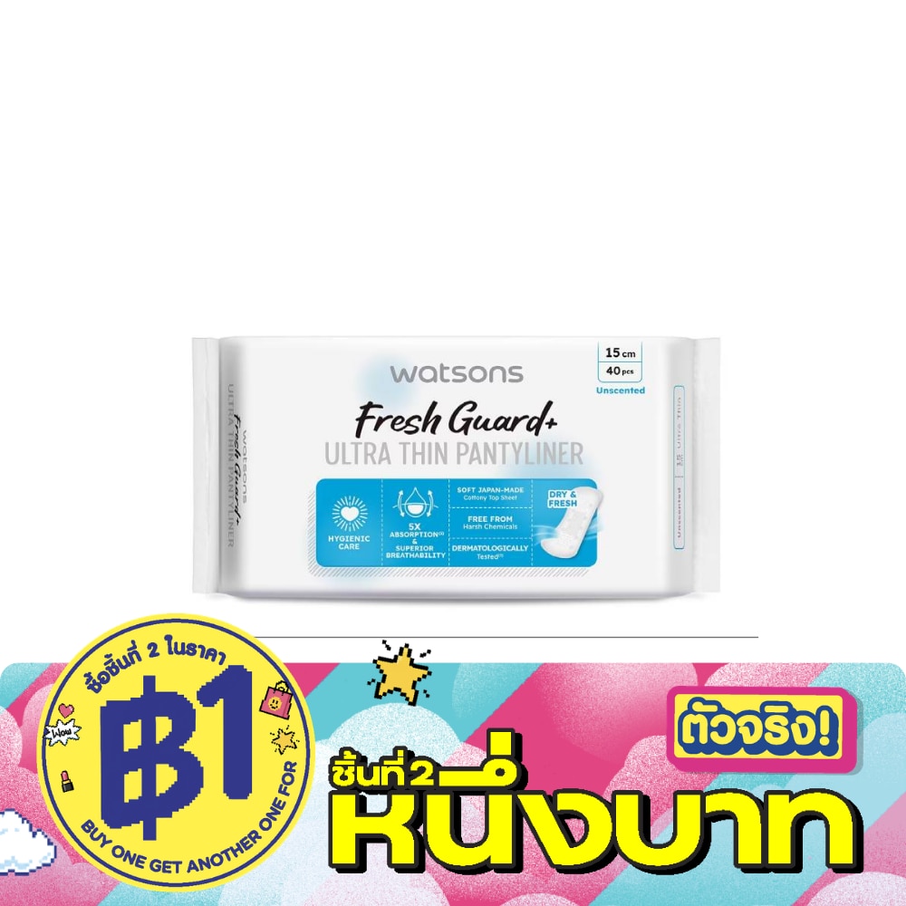 Watsons Fresh Guard+ Ultra Thin Pantyliner Unscented 15cm 40pcs. image
