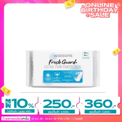 Watsons Watsons Fresh Guard+ Ultra Thin Pantyliner Unscented 15cm 40pcs.