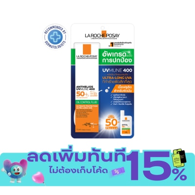 Laroche Posay La Roche Posay Anthelios UVMUNE400 Oil Control Fluid 15 ml. image