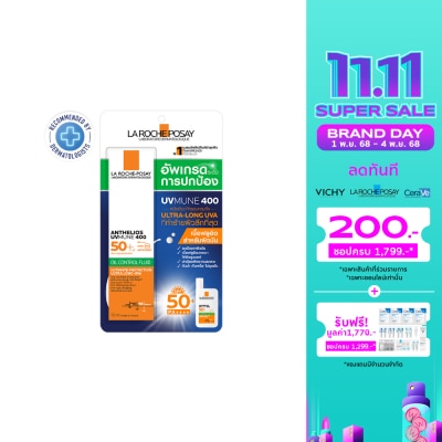 Laroche-Posay La Roche Posay Anthelios UVMUNE400 Oil Control Fluid 15 ml.