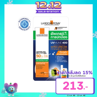 Laroche-Posay La Roche Posay Anthelios UVMUNE400 Oil Control Fluid 15 ml.