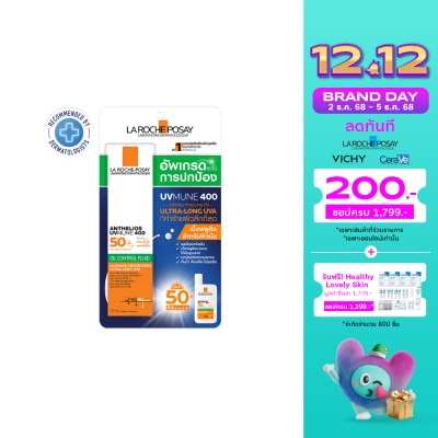 Laroche-Posay La Roche Posay Anthelios UVMUNE400 Oil Control Fluid 15 ml.