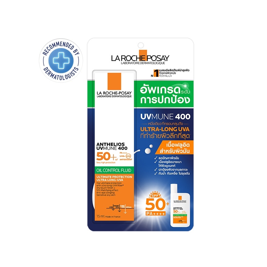 La Roche Posay Anthelios UVMUNE400 Oil Control Fluid 15 ml.