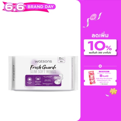 WATSONS - วัตสัน เฟรช การ์ด พลัส สลิม ซอฟท์ วิงส์ 29 ซม. 18 ชิ้น.