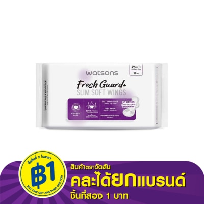 WATSONS วัตสัน เฟรช การ์ด พลัส สลิม ซอฟท์ วิงส์ 29 ซม. 18 ชิ้น.