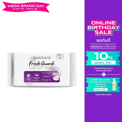 WATSONS - วัตสัน เฟรช การ์ด พลัส สลิม ซอฟท์ วิงส์ 29 ซม. 18 ชิ้น.